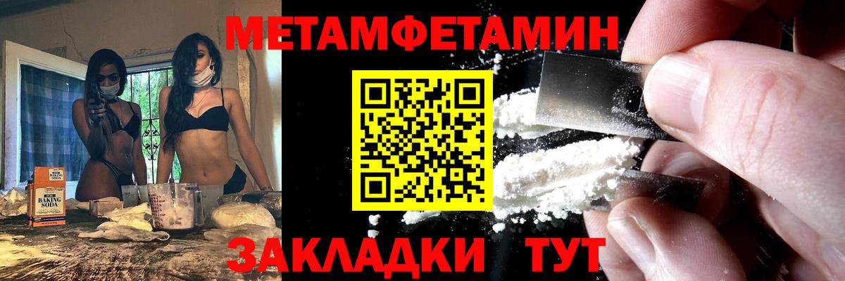 АМФЕТАМИН Розовый Реж
