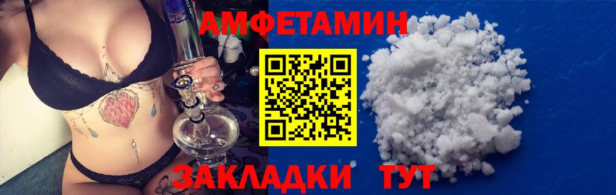 АМФЕТАМИН 97%  Вход с VPN  АМФЕТАМИН  Реж  Амфетамин 