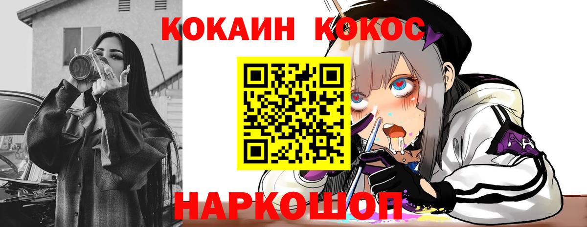 Cocaine 99% Реж