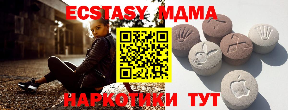 Ecstasy Philipp Plein Реж