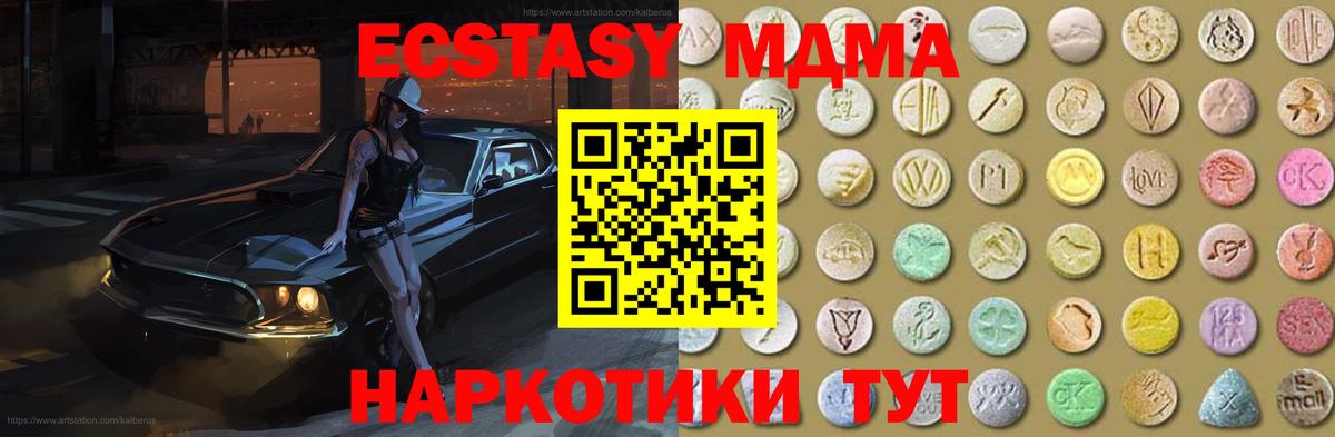 ЭКСТАЗИ бентли  Вход с VPN  Ecstasy  Реж  Экстази 99% 