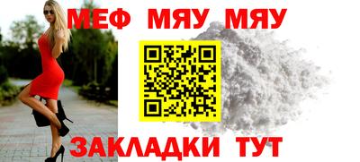 кристаллы Бугуруслан