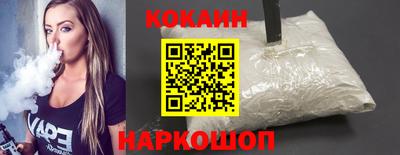 кристаллы Бугуруслан