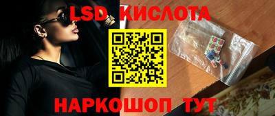 кристаллы Бугуруслан