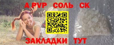 мет Будённовск