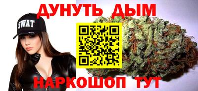 кристаллы Бугуруслан