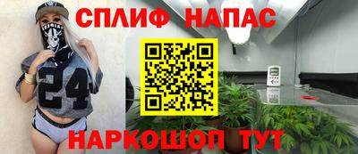 кристаллы Бугуруслан