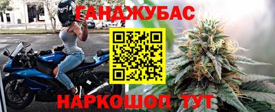 каннабис Бузулук