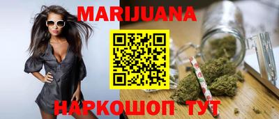 кристаллы Бугуруслан