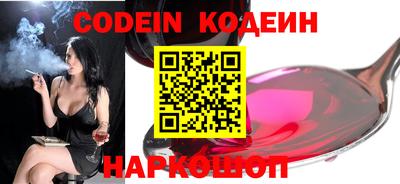 кристаллы Бугуруслан
