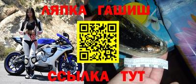 каннабис Бузулук