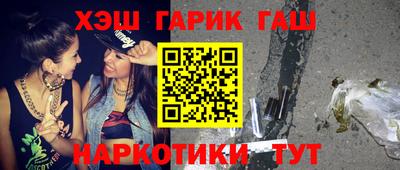 кристаллы Бугуруслан