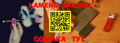 кристаллы Бугуруслан