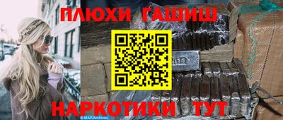 кристаллы Бугуруслан