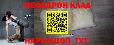 кристаллы Бугуруслан