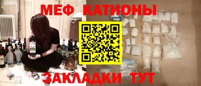 кристаллы Бугуруслан