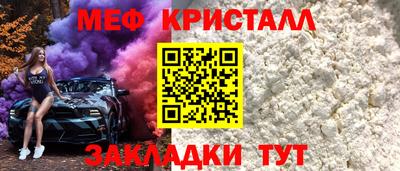 мет Будённовск