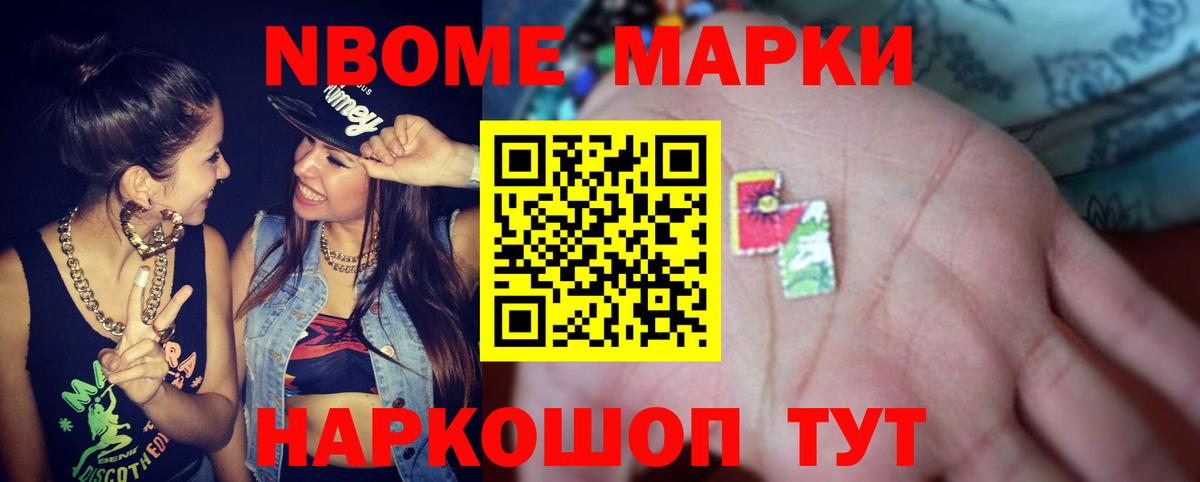 КОКАИН  Мефедрон кристаллы  Реж  Вход с VPN  ГАШИШ  A-PVP СК   Как найти закладки?  Конопля 