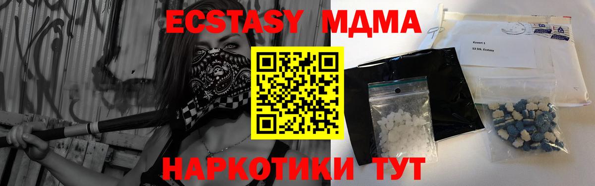 Реж  MDMA Molly  Вход с VPN 