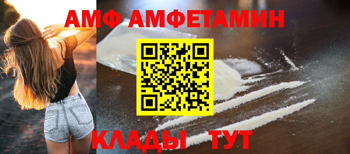 Реж  МЕТАМФЕТАМИН кристалл  Вход с VPN 