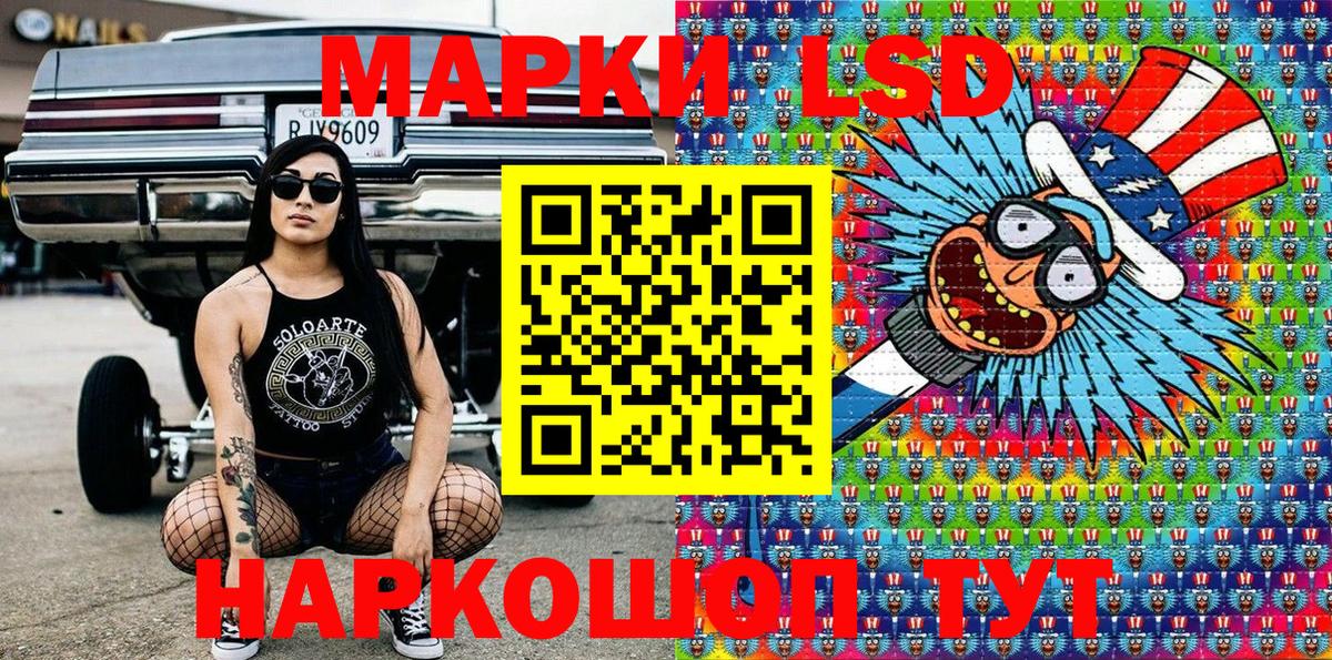 Марки N-bome 1,8мг  Марки N-bome 1,8мг  Наркотические марки  Реж  Вход с VPN 