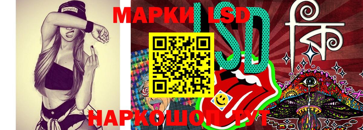 Марки N-bome 1,5мг Реж
