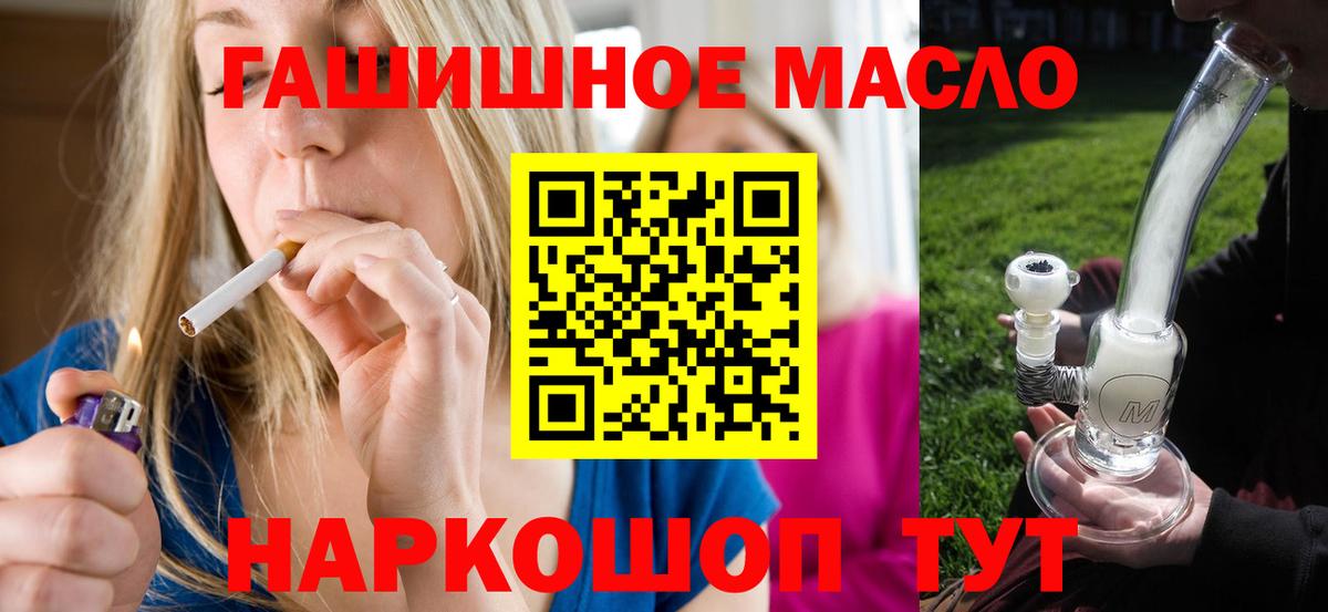 Дистиллят ТГК THC oil Реж