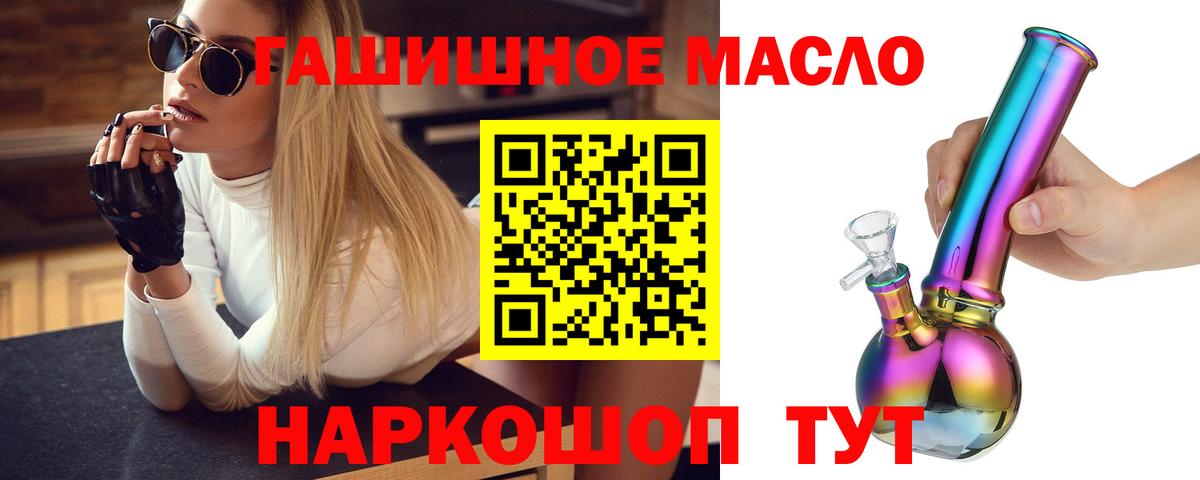 Реж  ТГК жижа  Вход с VPN  ТГК Wax 