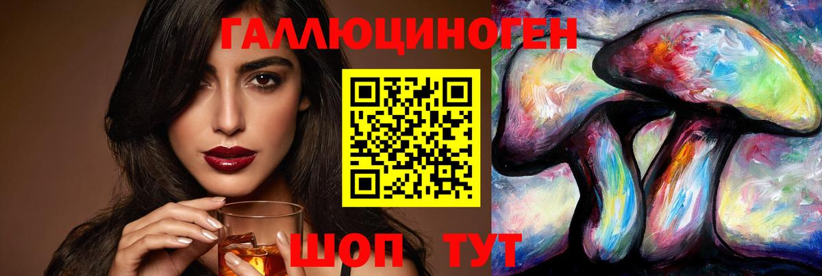 Реж  купить   Вход с VPN  Галлюциногенные грибы мицелий 