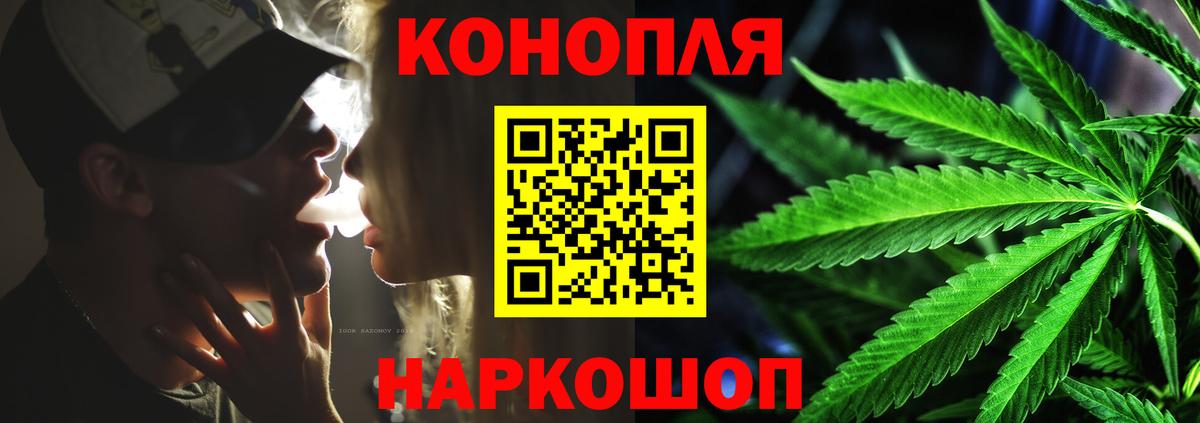 Бошки Шишки SATIVA & INDICA Реж