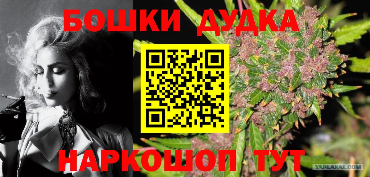 Канабис индика  Бошки Шишки Bruce Banner  Реж  Вход с VPN 